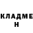 КЕТАМИН VHQ HenNeko