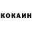 Кетамин VHQ SirAttlich