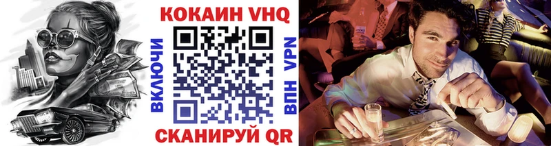 mega tor  Каргополь  Кокаин VHQ 
