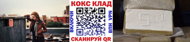 COCAIN Fish Scale Каргополь