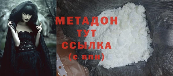 соль ск Аркадак