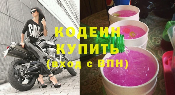 экстази Балахна