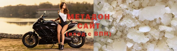 кристаллы Баксан