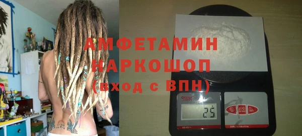молекула духа Балабаново