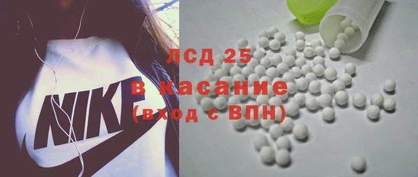 соль ск Аркадак