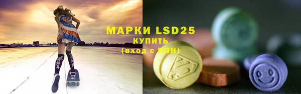 мет Армянск