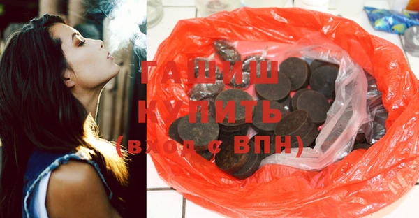 экстази Балахна