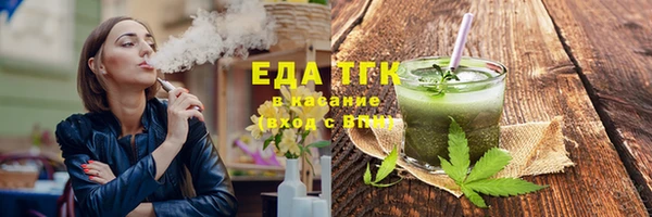 экстази Балахна