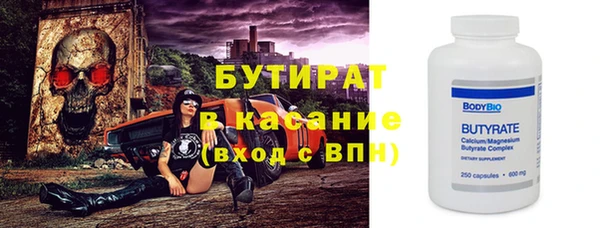 экстази Балахна