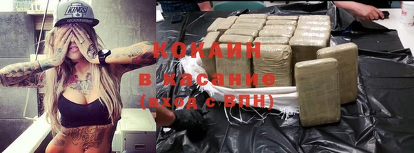 молекула духа Балабаново