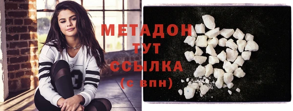 кристаллы Баксан