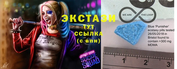 кристаллы Баксан