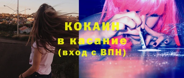 молекула духа Балабаново