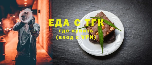 соль ск Аркадак