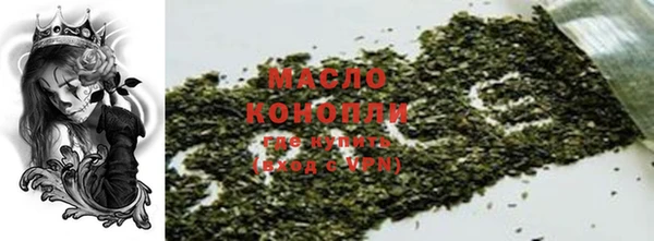 мет Армянск