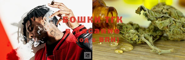 мет Армянск