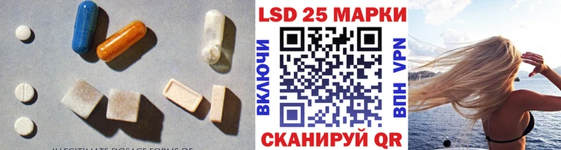купить закладку  Каргополь  LSD-25 экстази кислота 