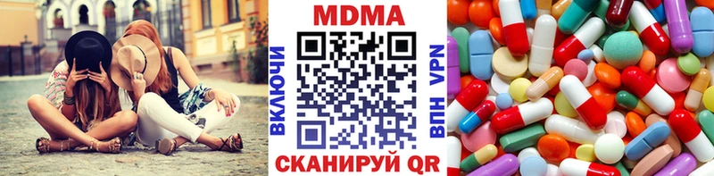 МДМА Molly  Каргополь 