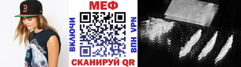 где купить наркоту  площадка как зайти  Меф mephedrone  Каргополь 
