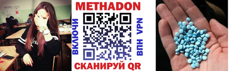 МЕТАДОН methadone  продажа наркотиков  Каргополь 